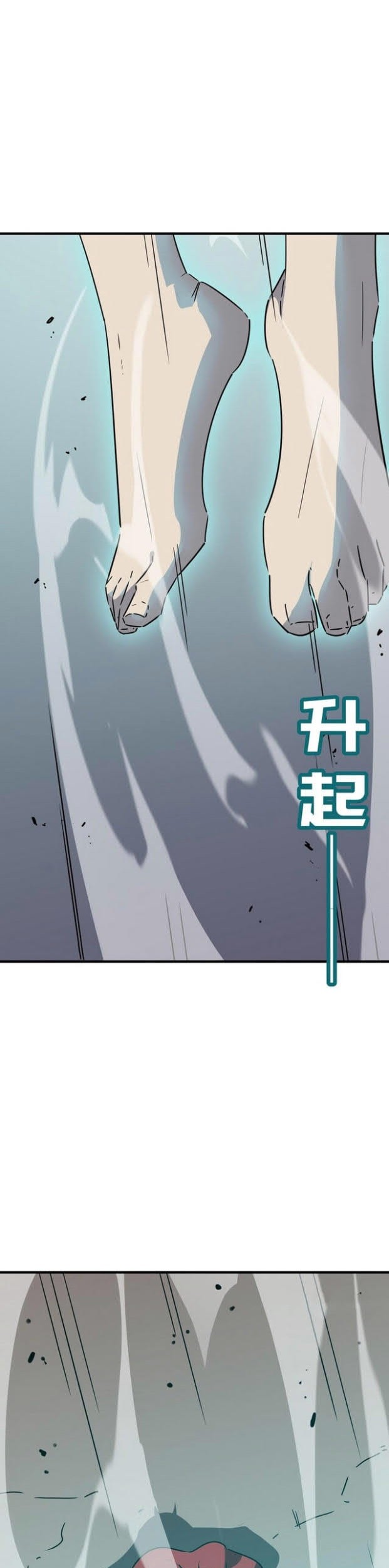 Komik Hero! Watch up! Chapter 26 gambar 1