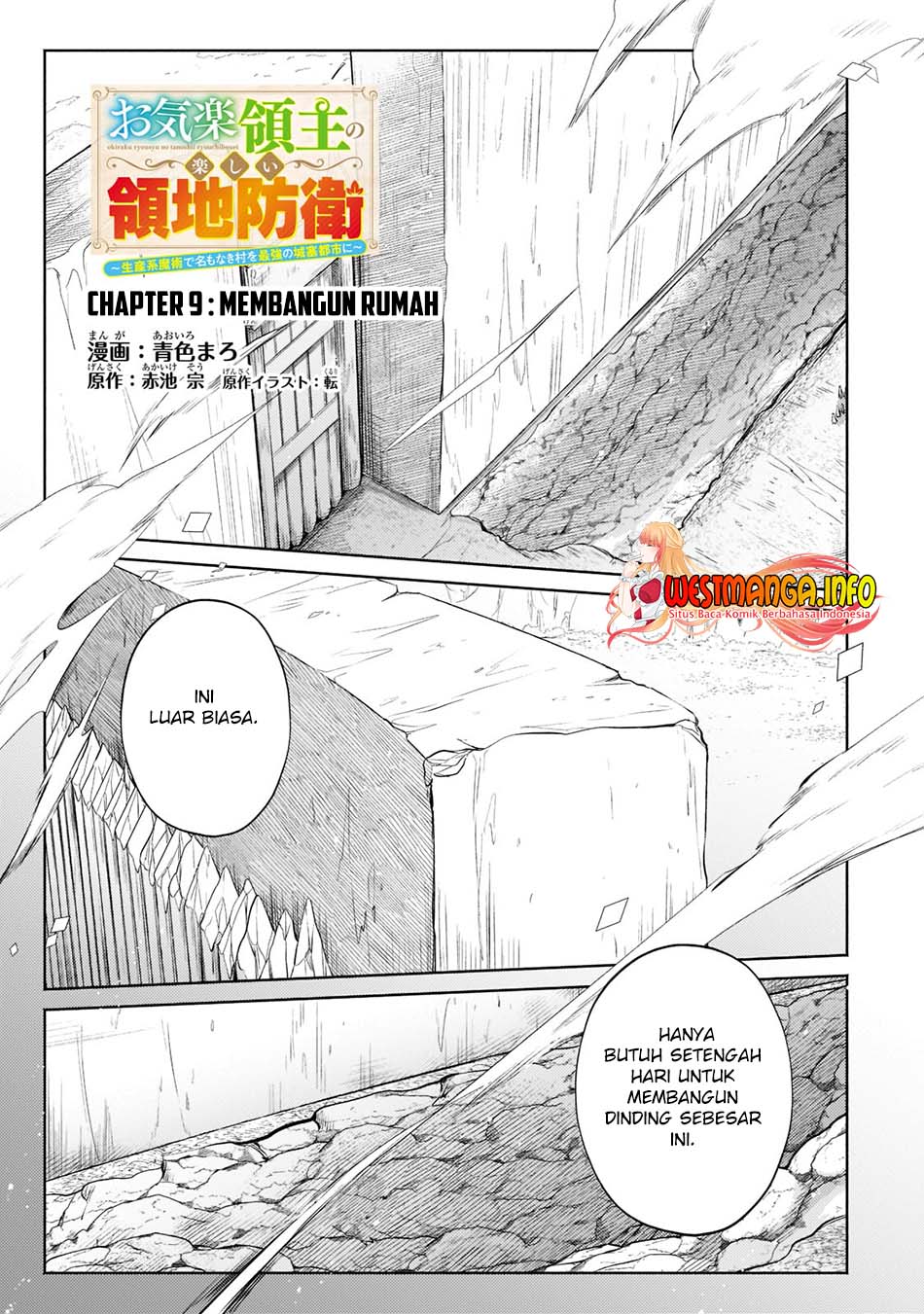 Manga Fun Territory Defense Of The Easy-going Lord ~the Nameless Village Is Made Into The Strongest Fortified City By Production Magic~ Chapter 09 gambar 2