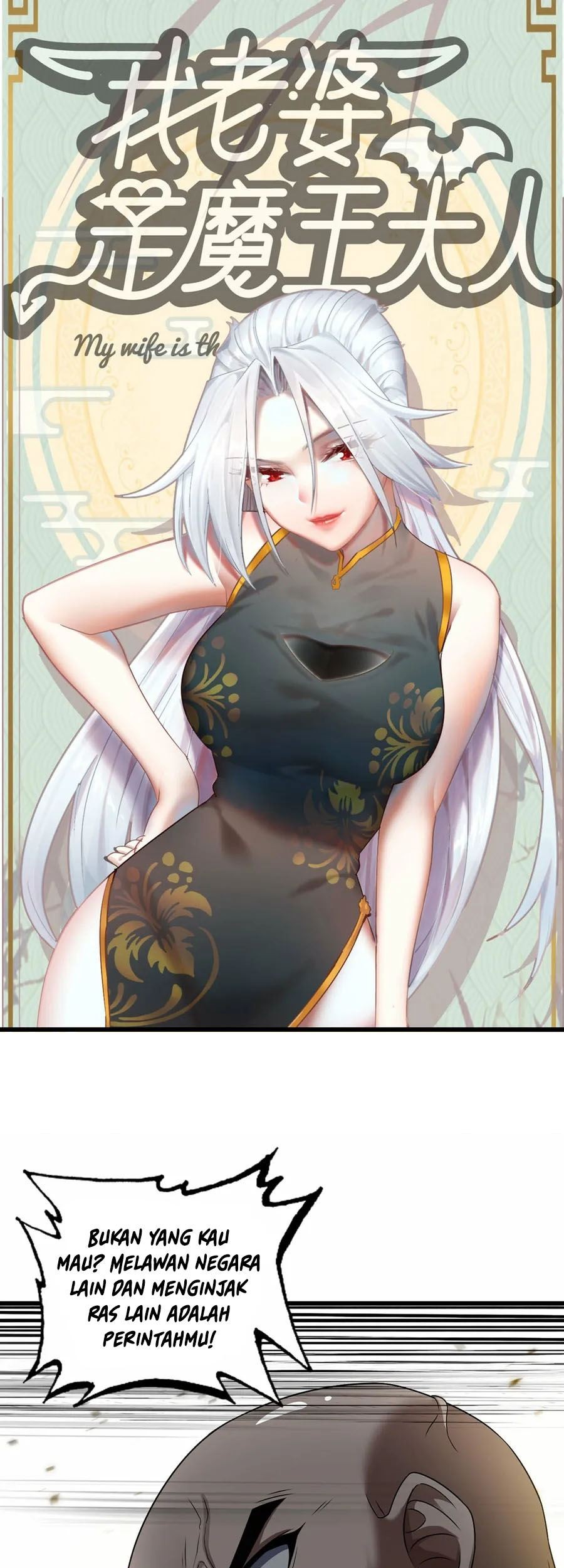 Manhua My Wife is a Demon Queen Chapter 397 gambar 2