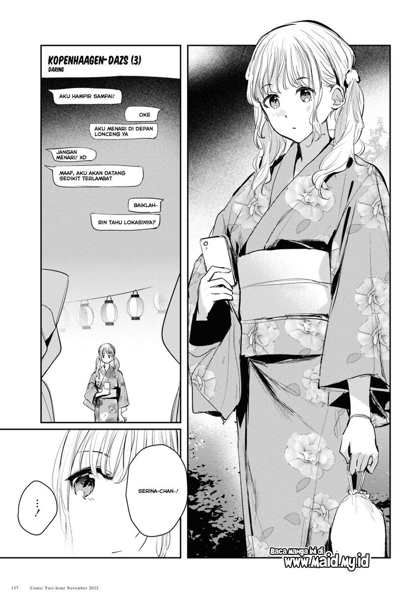 Chasing Spica Chapter 07 - Halaman 15