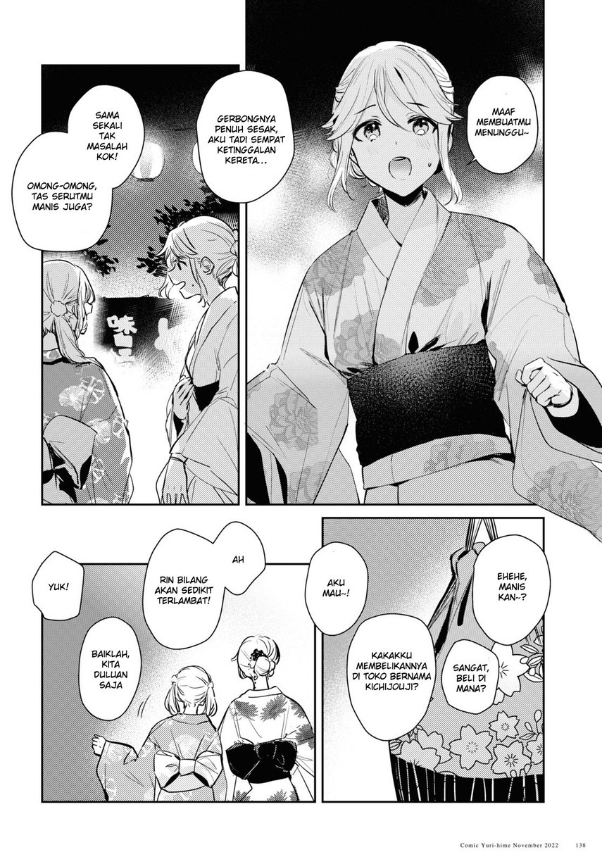 Chasing Spica Chapter 07 - Halaman 16