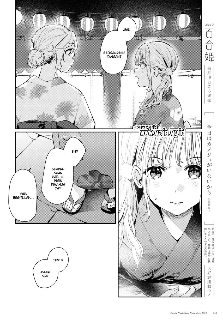 Chasing Spica Chapter 07 - Halaman 18