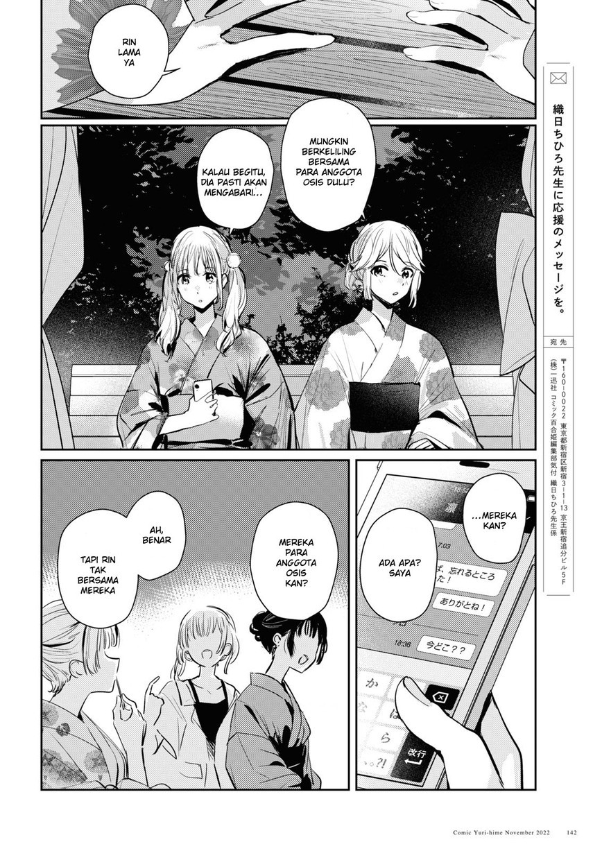 Chasing Spica Chapter 07 - Halaman 20