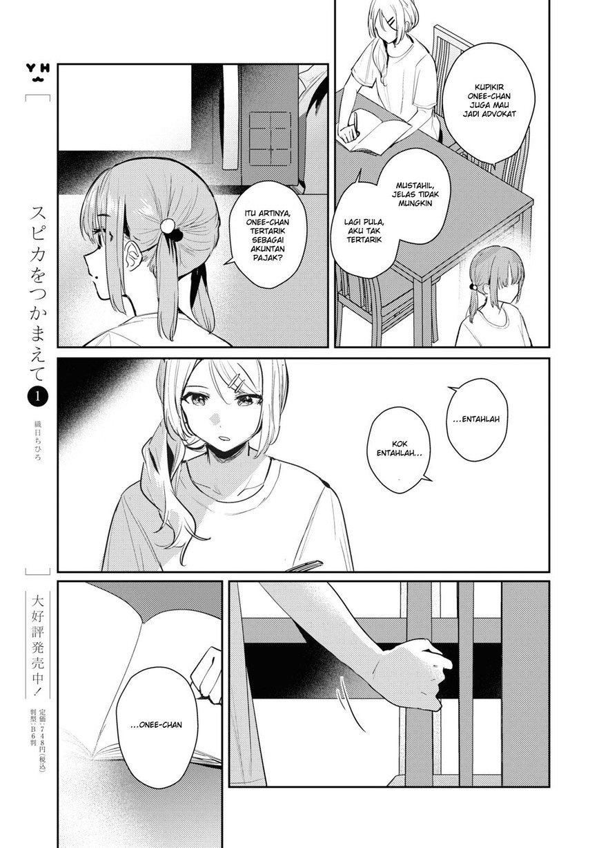 Chasing Spica Chapter 07 - Halaman 5