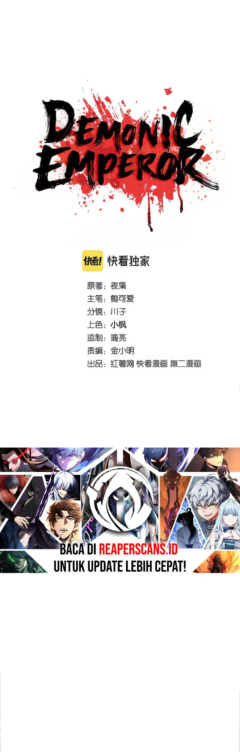 Manhua Magic Emperor Chapter 328 gambar 2