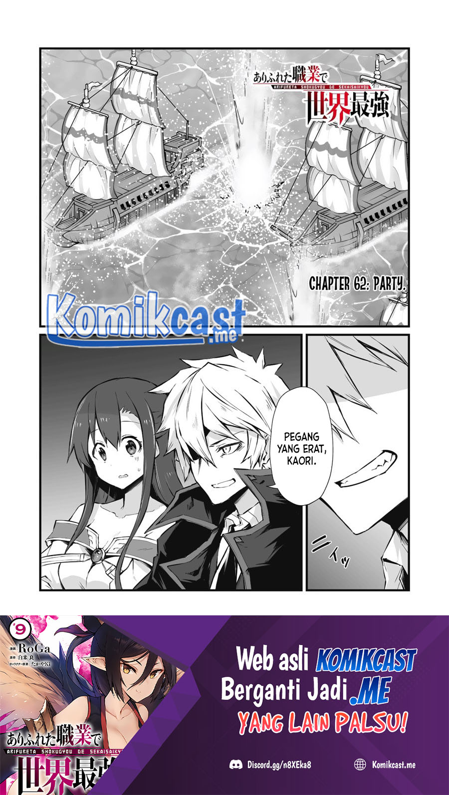 Manga Arifureta Shokugyou de Sekai Saikyou Chapter 62 gambar 2