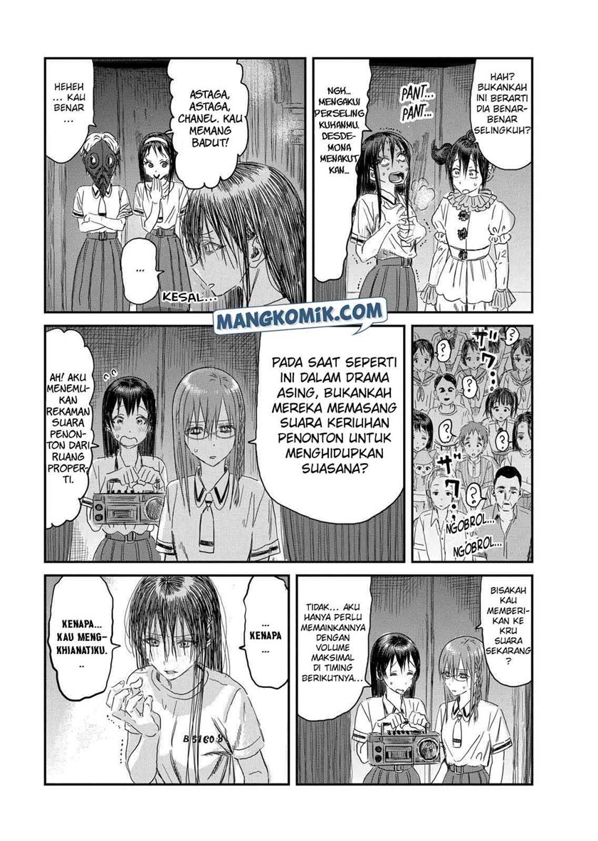 Asobi Asobase Chapter 110 - Halaman 14