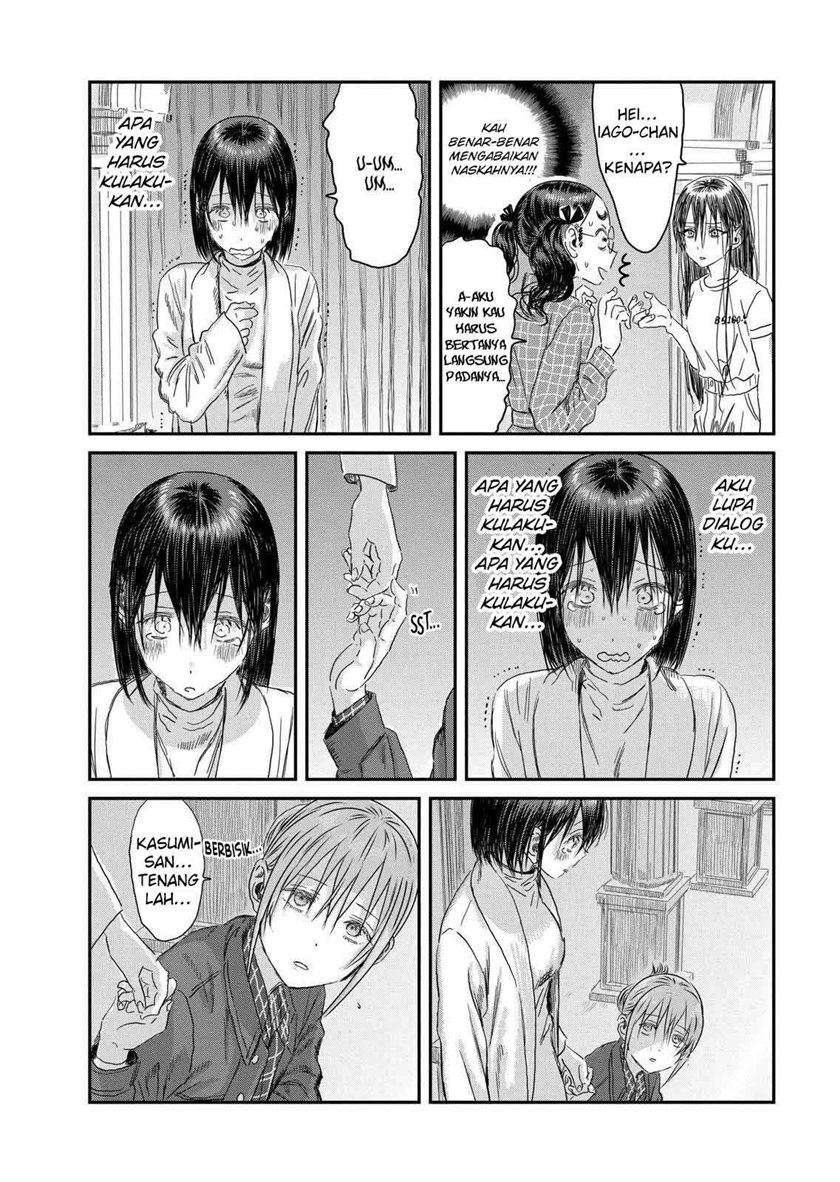 Asobi Asobase Chapter 110 - Halaman 15
