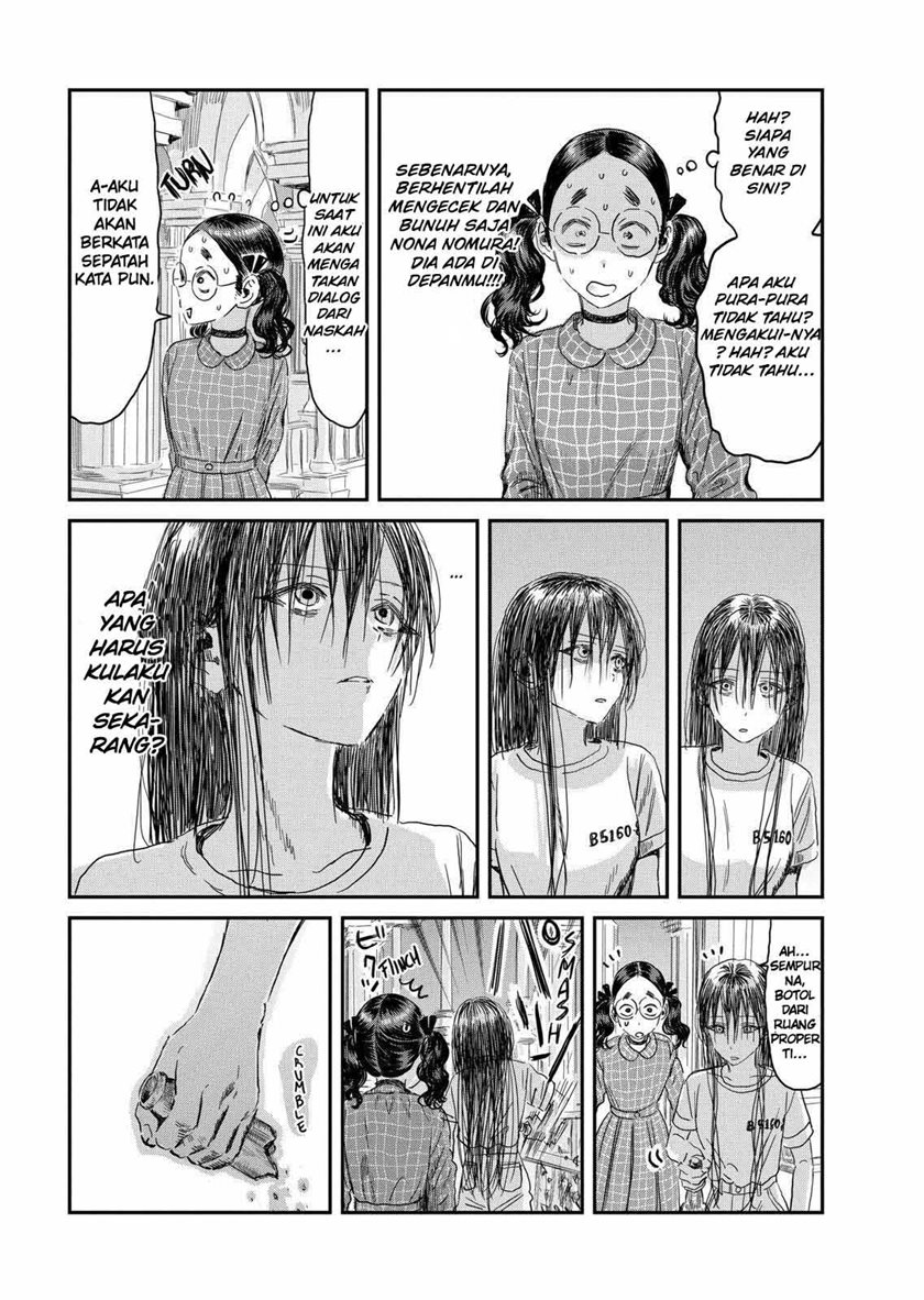 Asobi Asobase Chapter 110 - Halaman 18