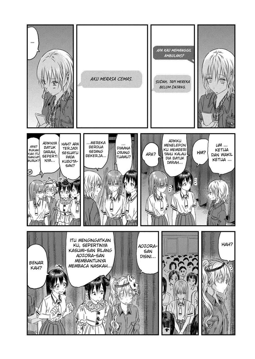 Asobi Asobase Chapter 110 - Halaman 5