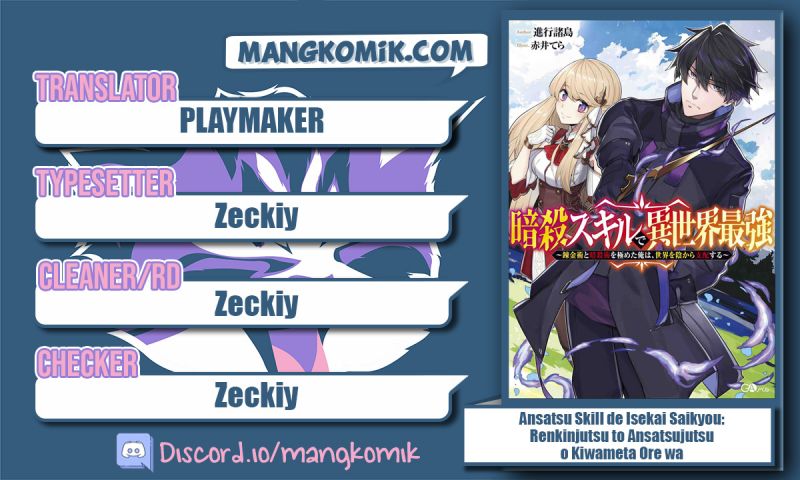 Komik Ansatsu Skill de Isekai Saikyou: Renkinjutsu to Ansatsujutsu o Kiwameta Ore wa, Sekai o Kage kara Shihai suru Chapter 10.2 gambar 1