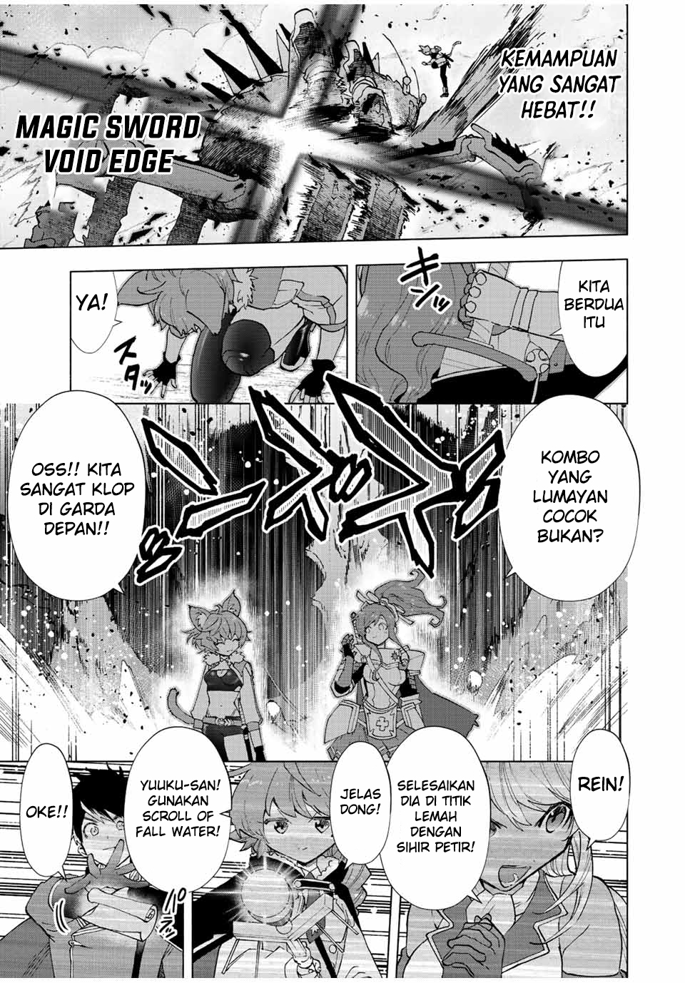 A Rank Party wo Ridatsu Shita Ore wa, Moto Oshiego Tachi to Meikyuu Shinbu wo Mezasu Chapter 41 - Halaman 4