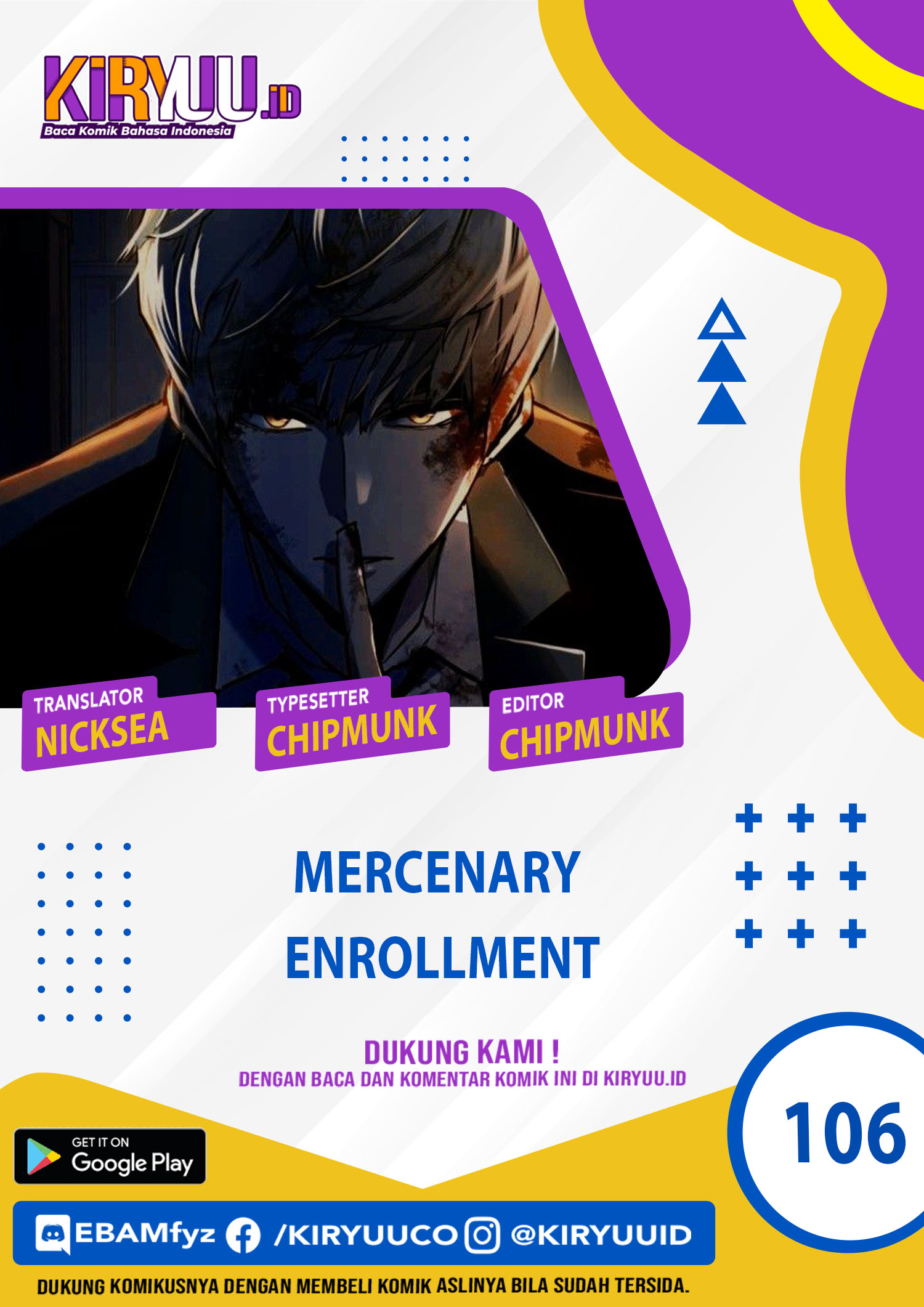 Komik Mercenary Enrollment Chapter 106 gambar 1