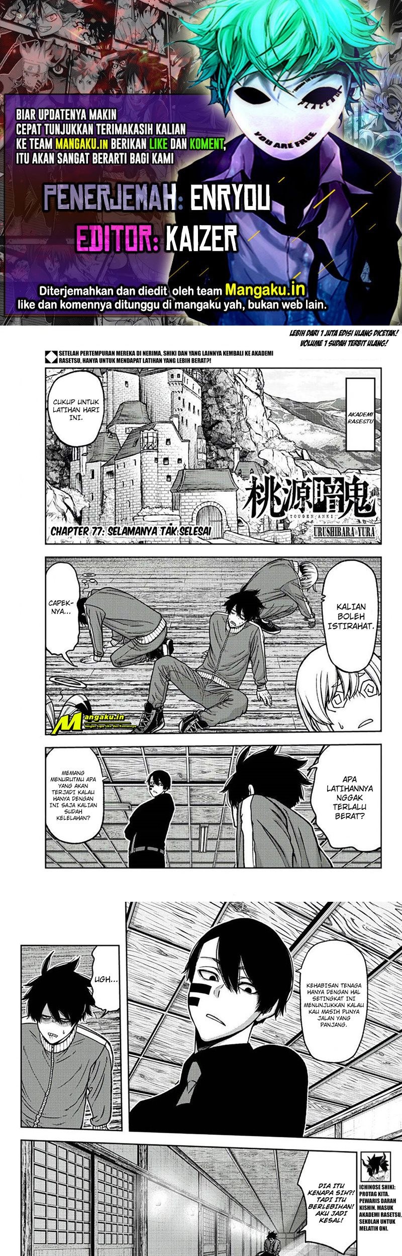 Komik Tougen Anki Chapter 77 gambar 1