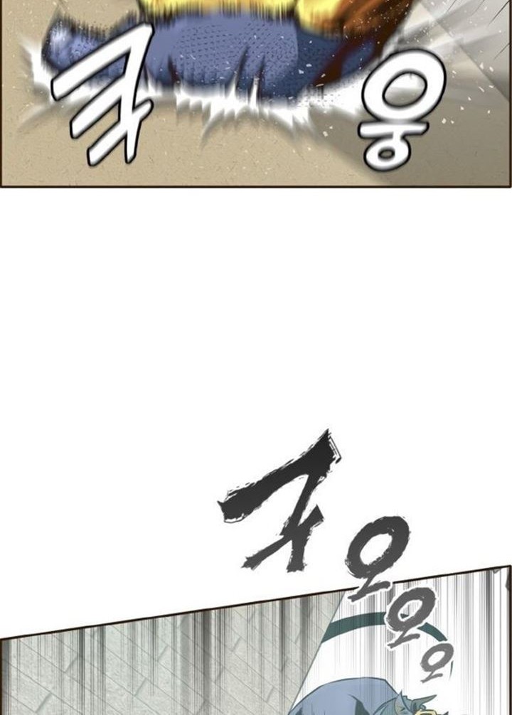 Counter Cube Chapter 8 - Halaman 17
