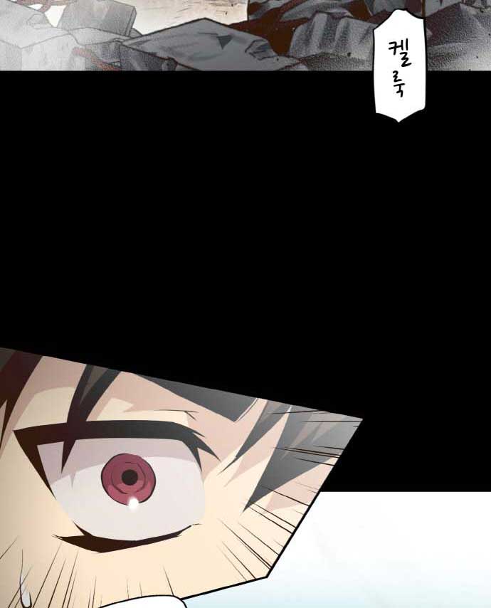 Counter Cube Chapter 00.1 - Halaman 55