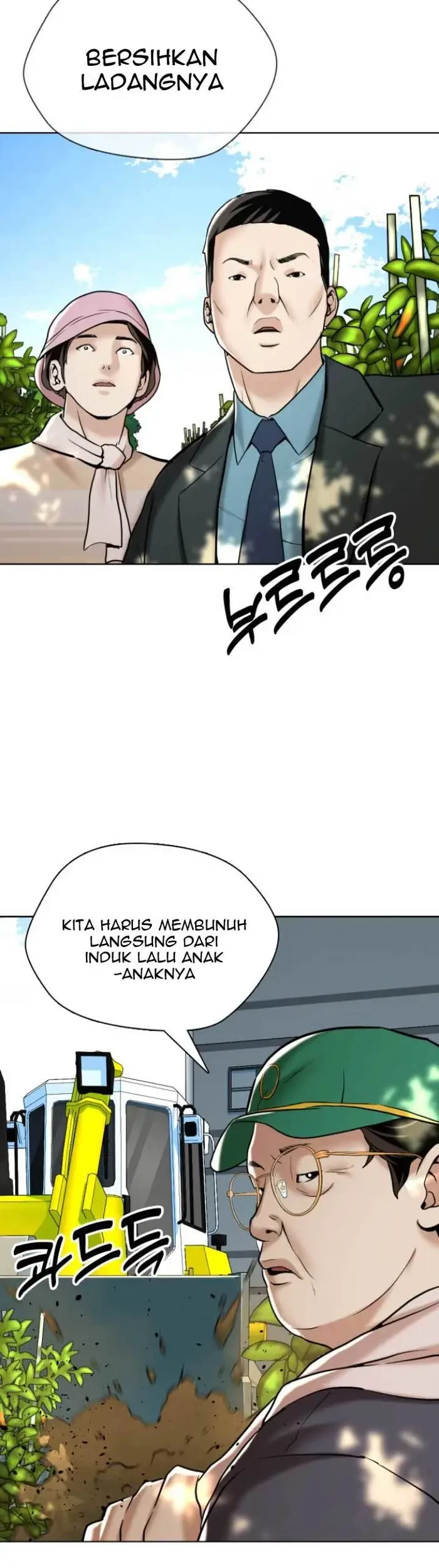 The 18 Year Old Spy Chapter 13 - Halaman 19