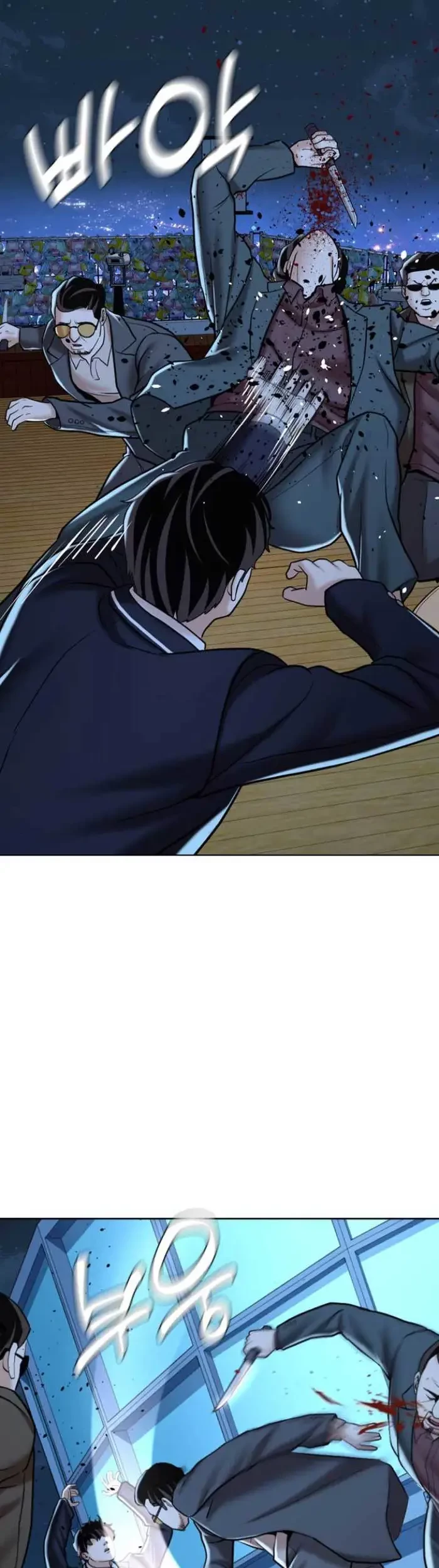 The 18 Year Old Spy Chapter 13 - Halaman 25