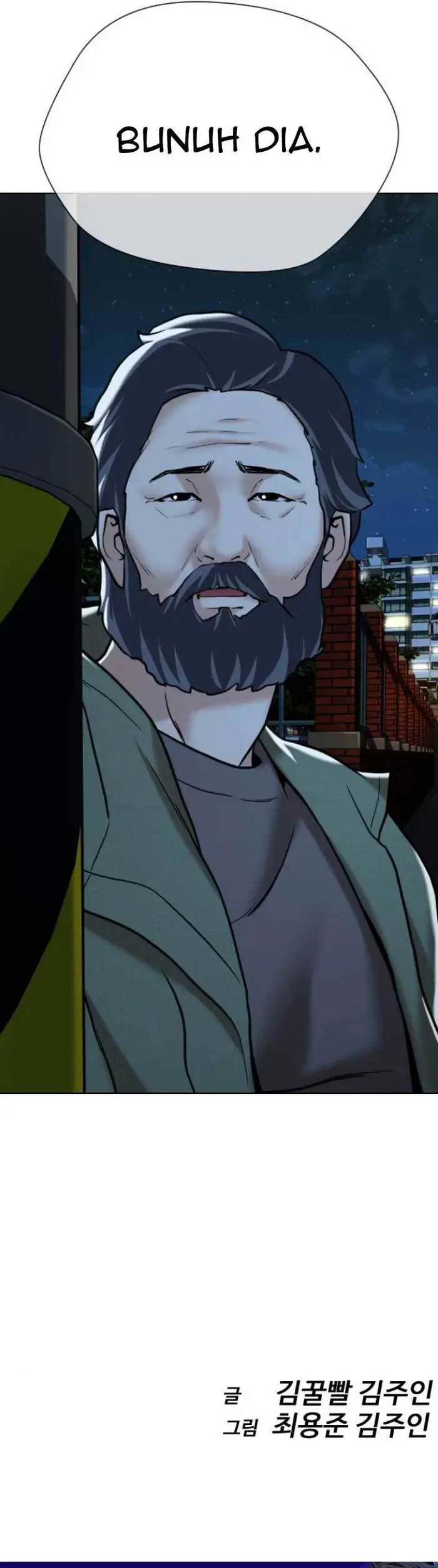 The 18 Year Old Spy Chapter 13 - Halaman 95
