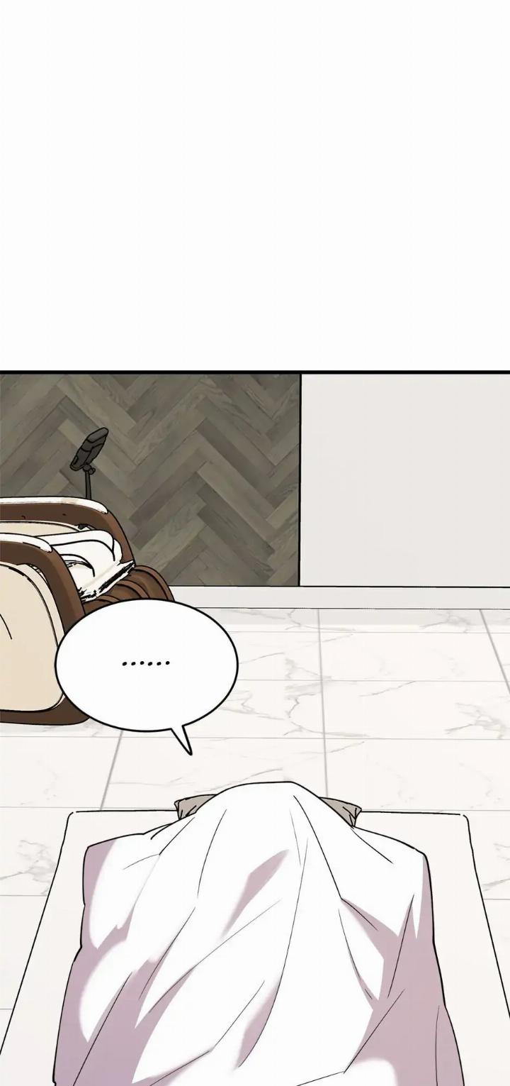 He Can’t Be This Dumb! Chapter 46 - Halaman 68