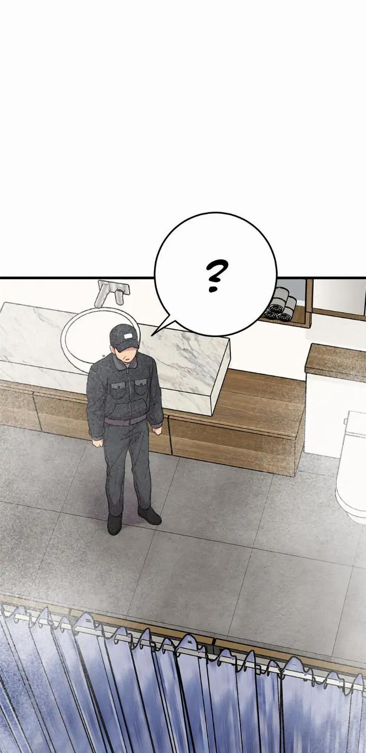 He Can’t Be This Dumb! Chapter 45 - Halaman 36