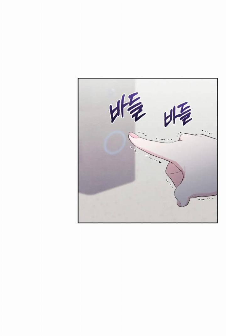Pure Love of a Man Chapter 18 - Halaman 29
