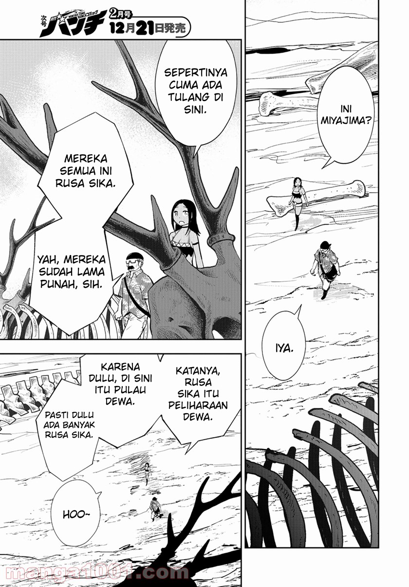 Crazy Food Truck Chapter 15 - Halaman 12