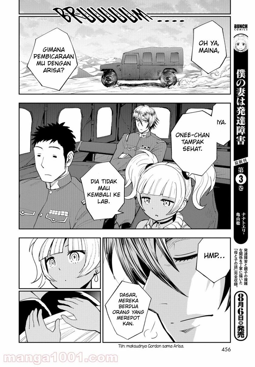Crazy Food Truck Chapter 12 - Halaman 13