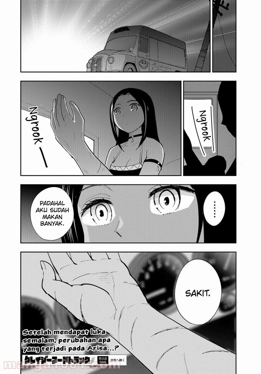 Crazy Food Truck Chapter 12 - Halaman 29