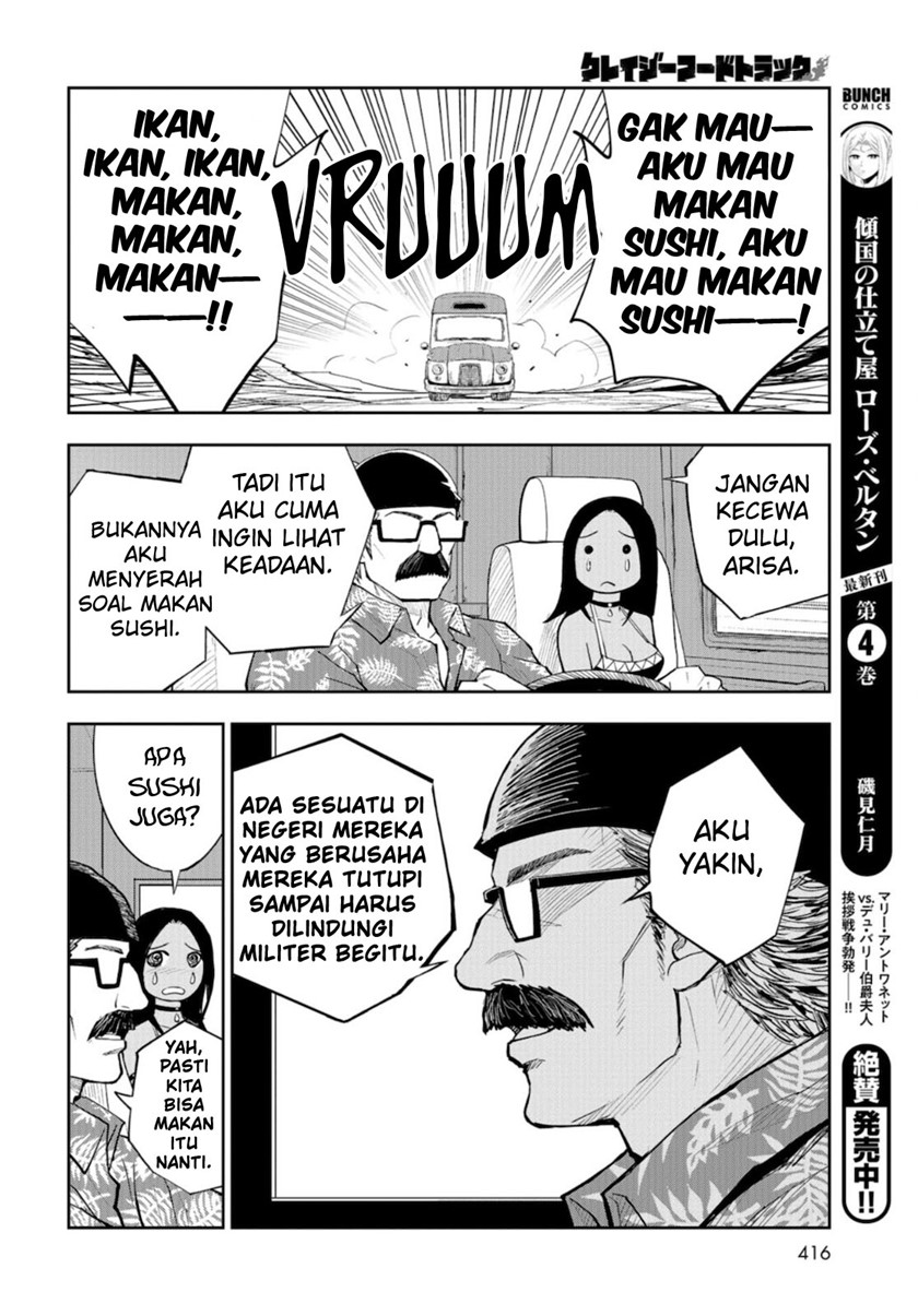 Crazy Food Truck Chapter 9 - Halaman 17