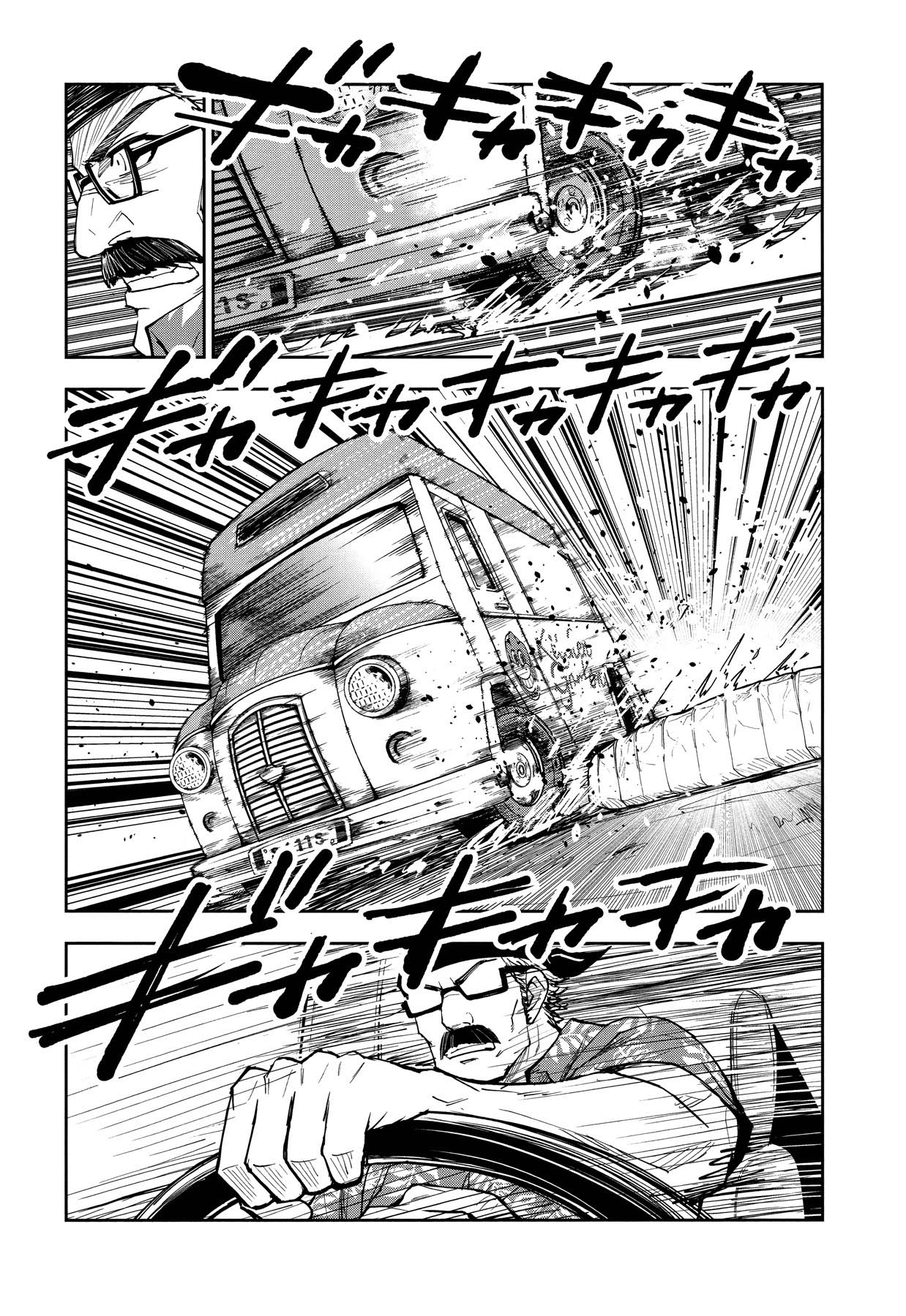 Crazy Food Truck Chapter 1 - Halaman 11