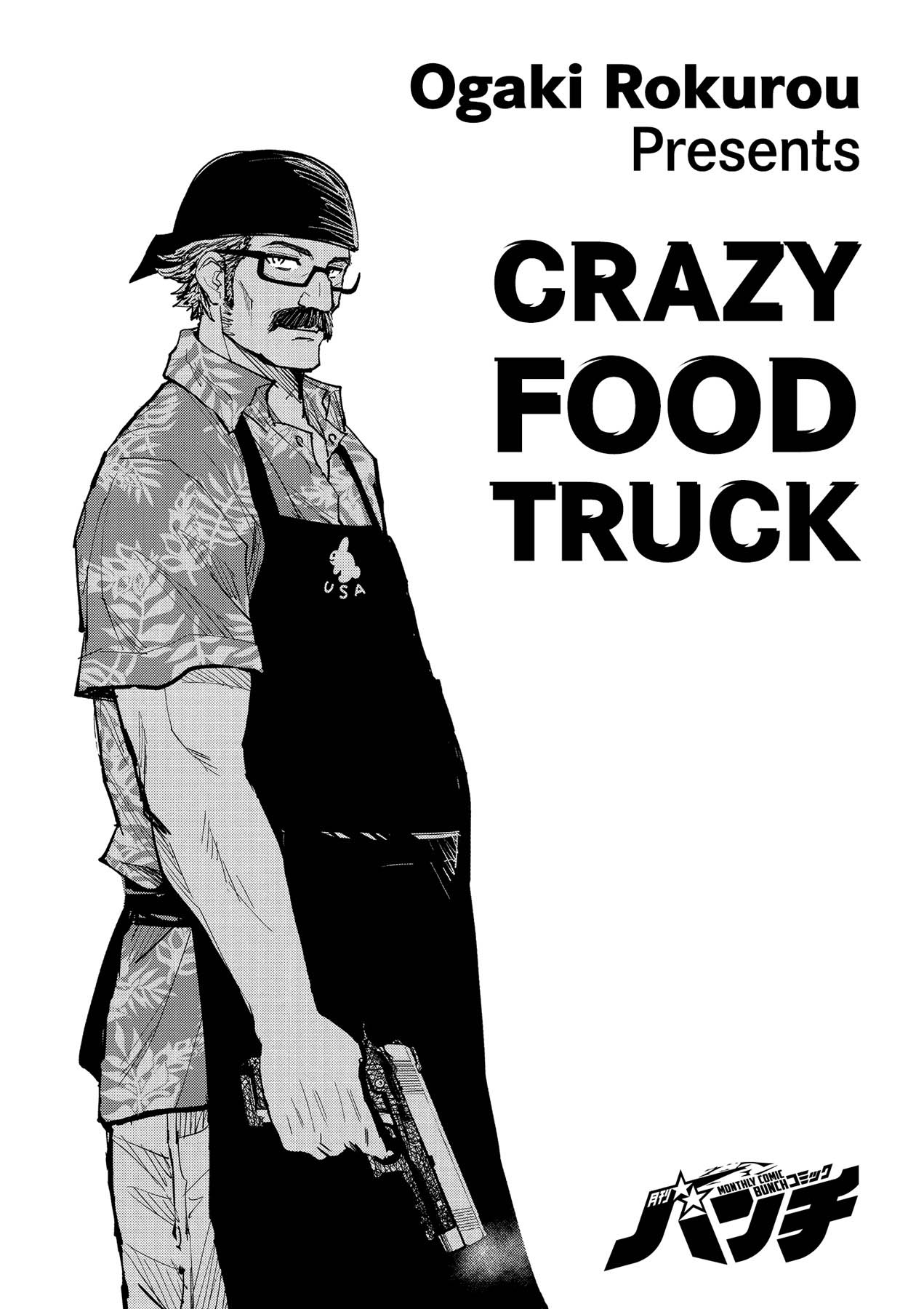 Manga Crazy Food Truck Chapter 1 gambar 2