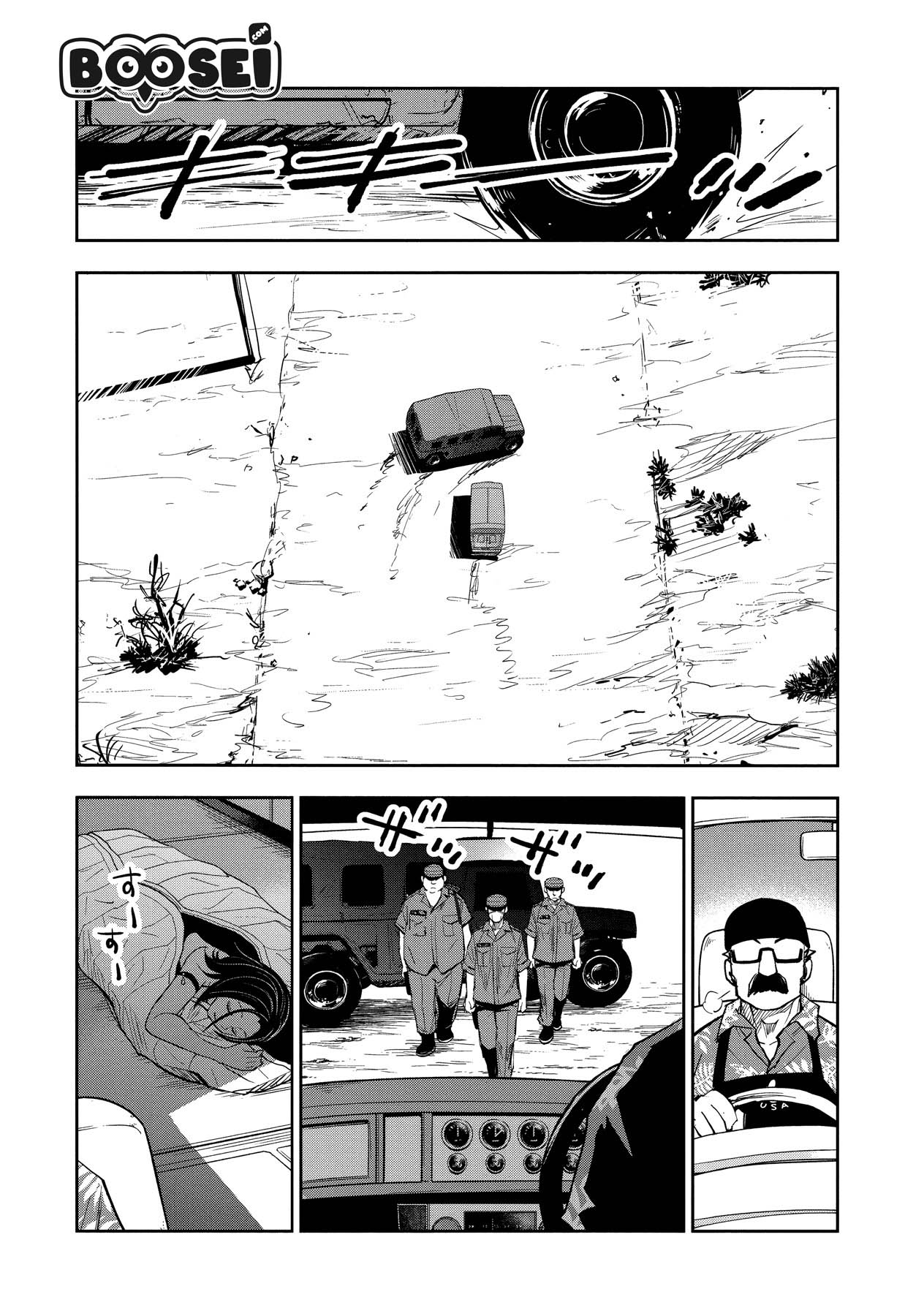 Crazy Food Truck Chapter 1 - Halaman 30