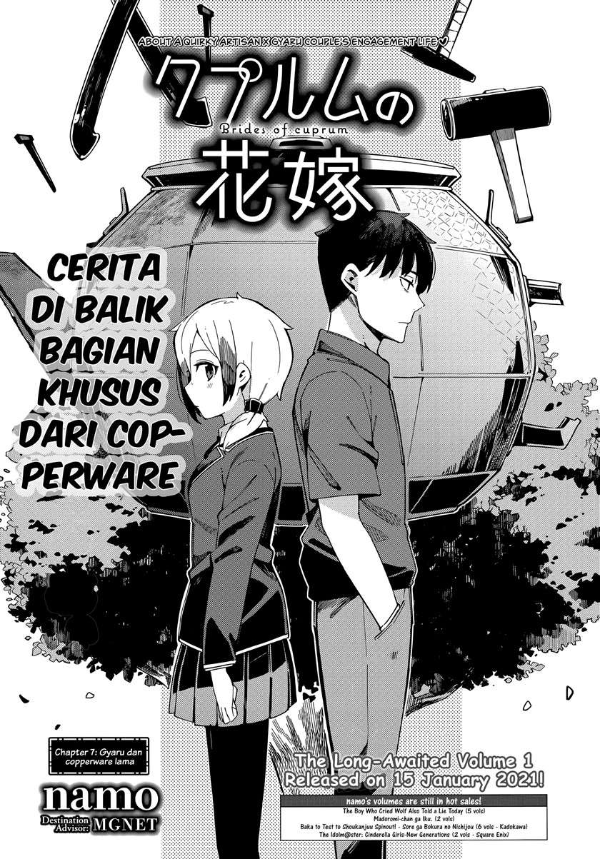 Manga Cuprum’s Bride Chapter 7 gambar 2
