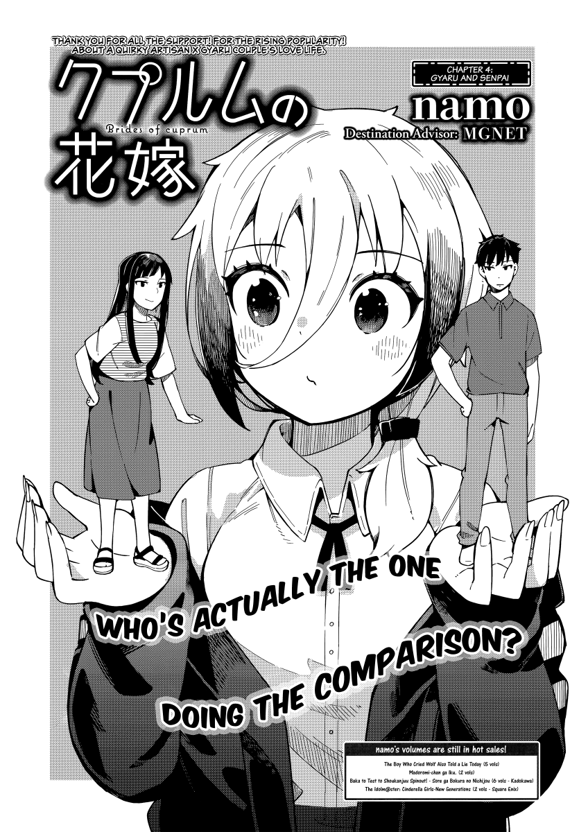 Cuprum’s Bride Chapter 4 halaman 2