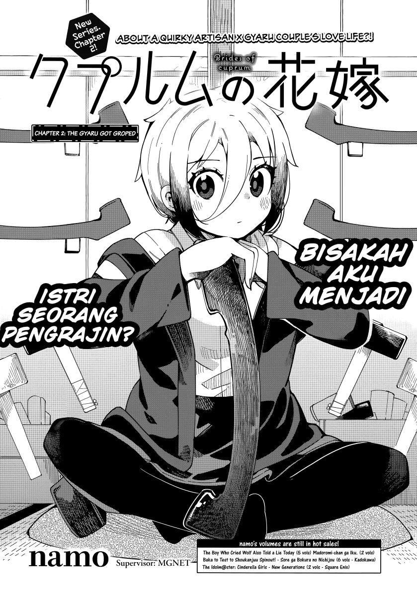 Cuprum’s Bride Chapter 2 halaman 2
