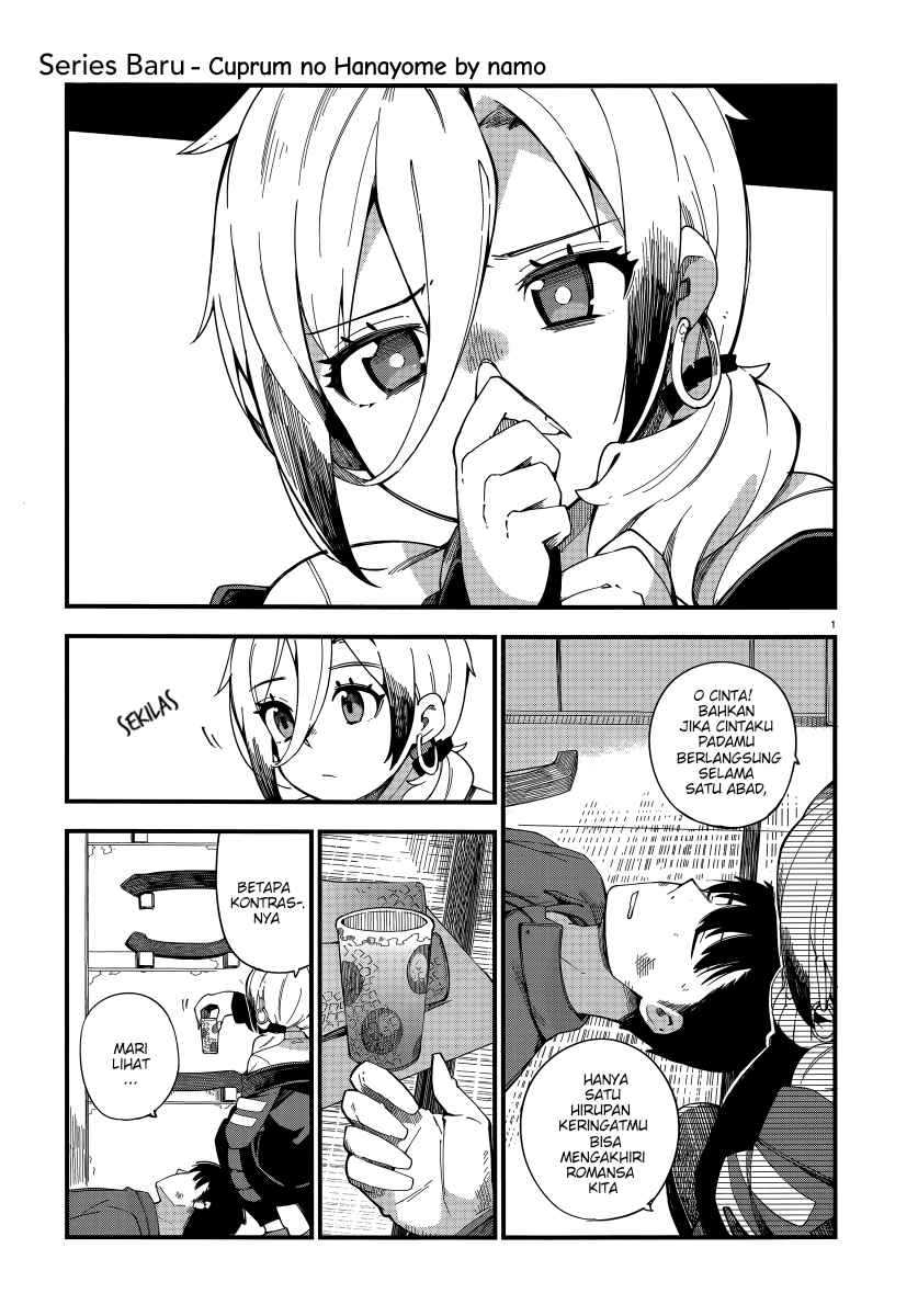 Manga Cuprum’s Bride Chapter 1 gambar 2