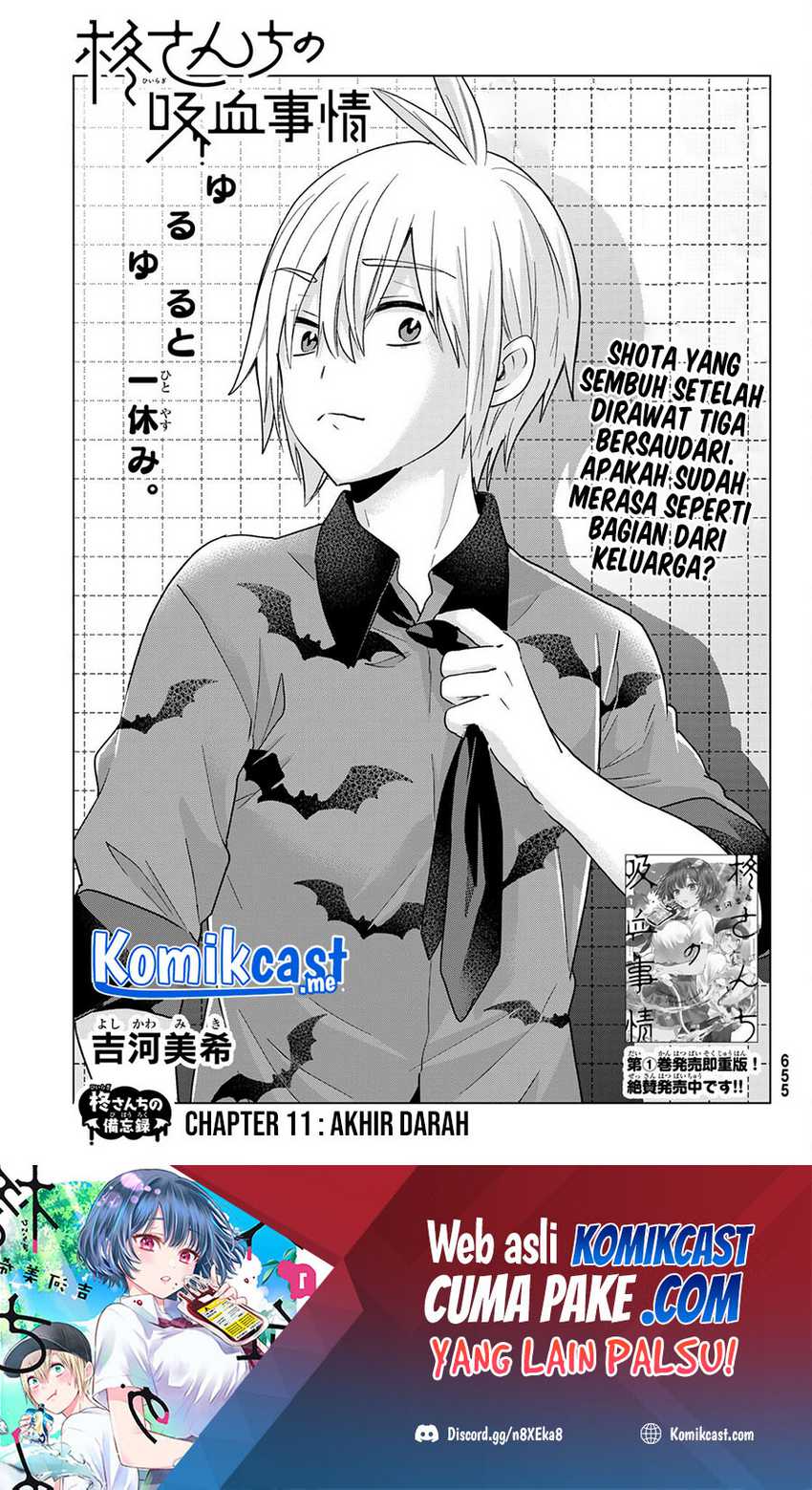 Manga Hiiragi-san Chi no Kyuuketsu Jijou Chapter 11 gambar 2