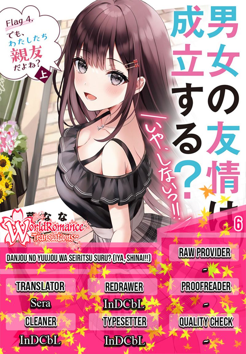 Komik Danjou no Yuujou wa Seiritsu Suru? (Iya, Shinai!!) Chapter 06 gambar 1