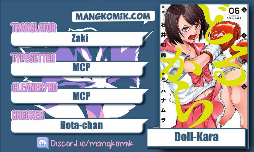 Komik Dollkara Chapter 30 gambar 1