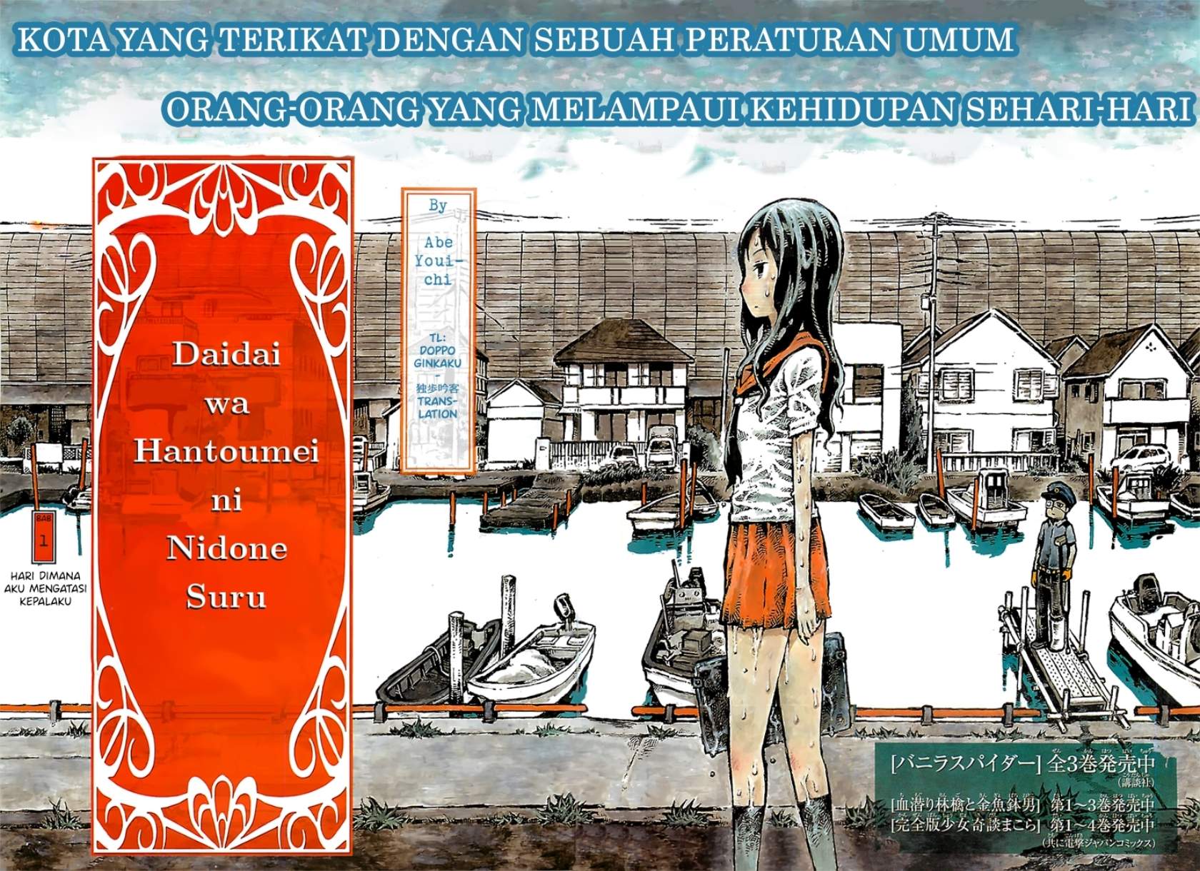 Halaman 2