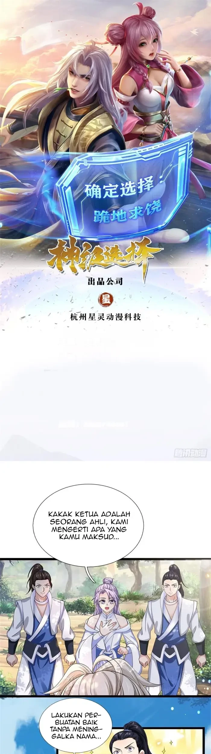System God-Level Choice Chapter 04 - Halaman 3