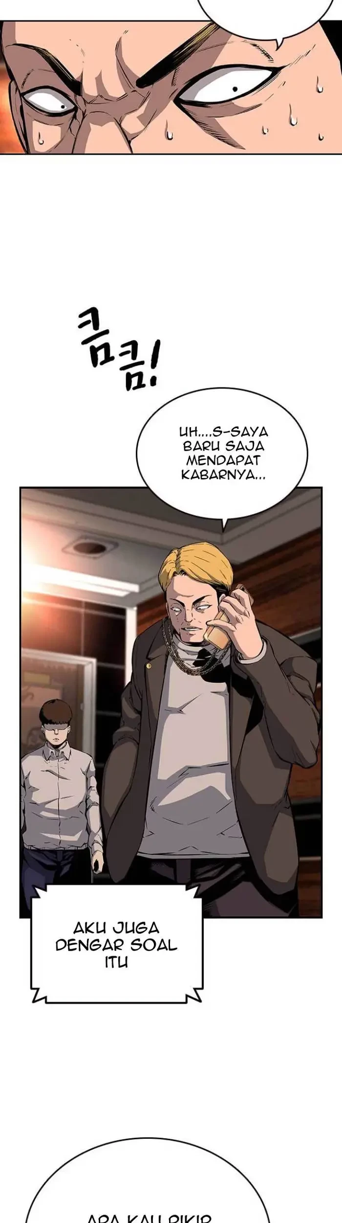 King Game Chapter 10 - Halaman 12