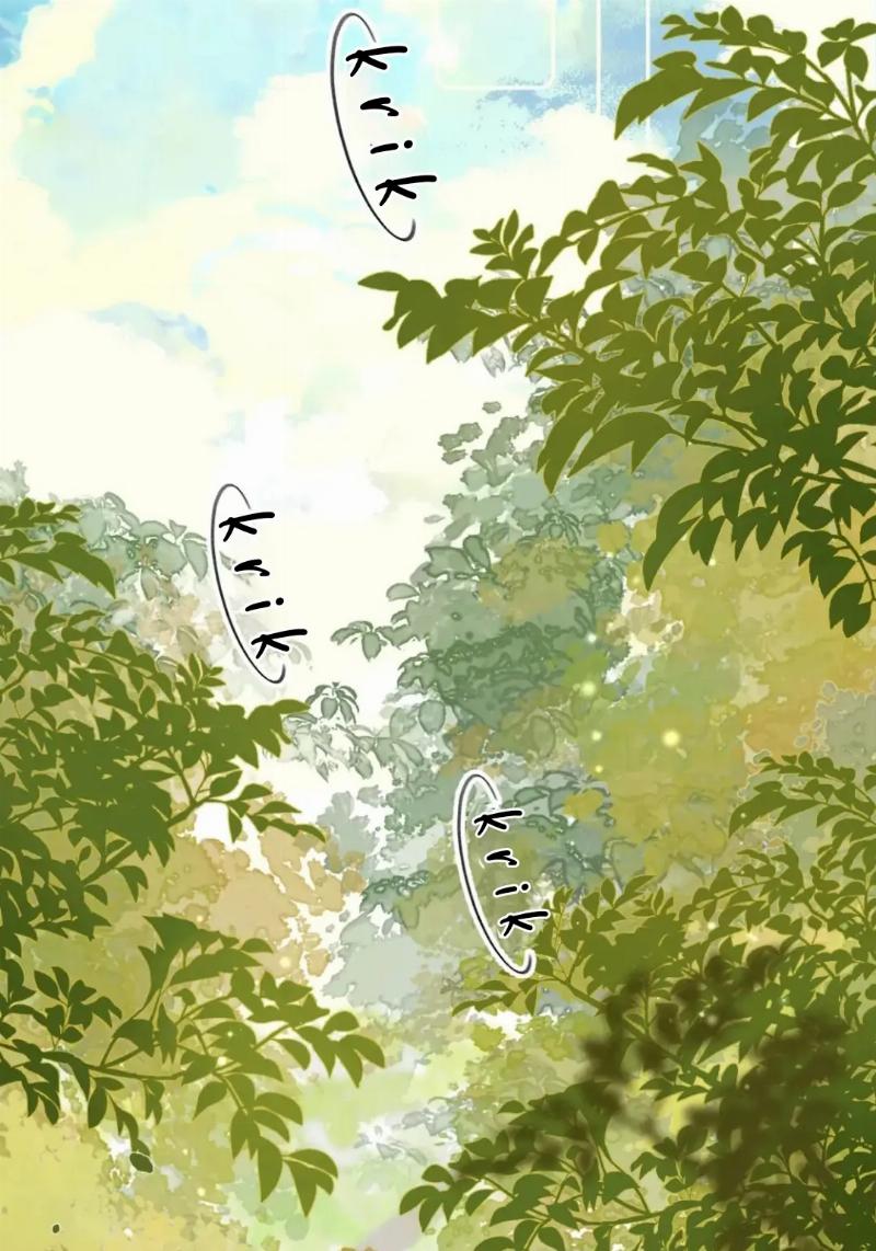 Hidden Love (Zhu Yi) Chapter 55.5 - Halaman 2