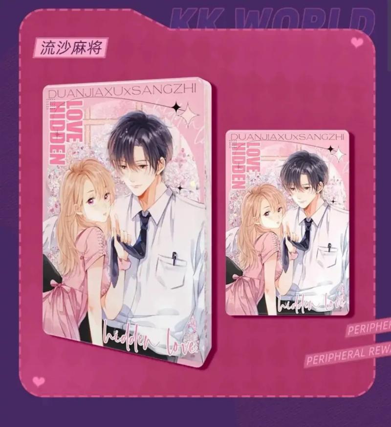 Hidden Love (Zhu Yi) Chapter 55.2 - Halaman 2