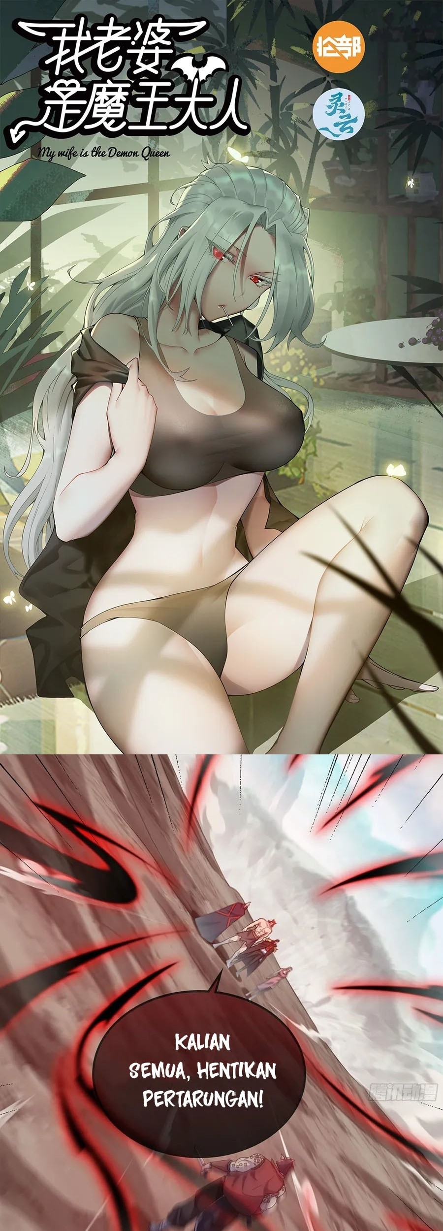 Manhua My Wife is a Demon Queen Chapter 398 gambar 2