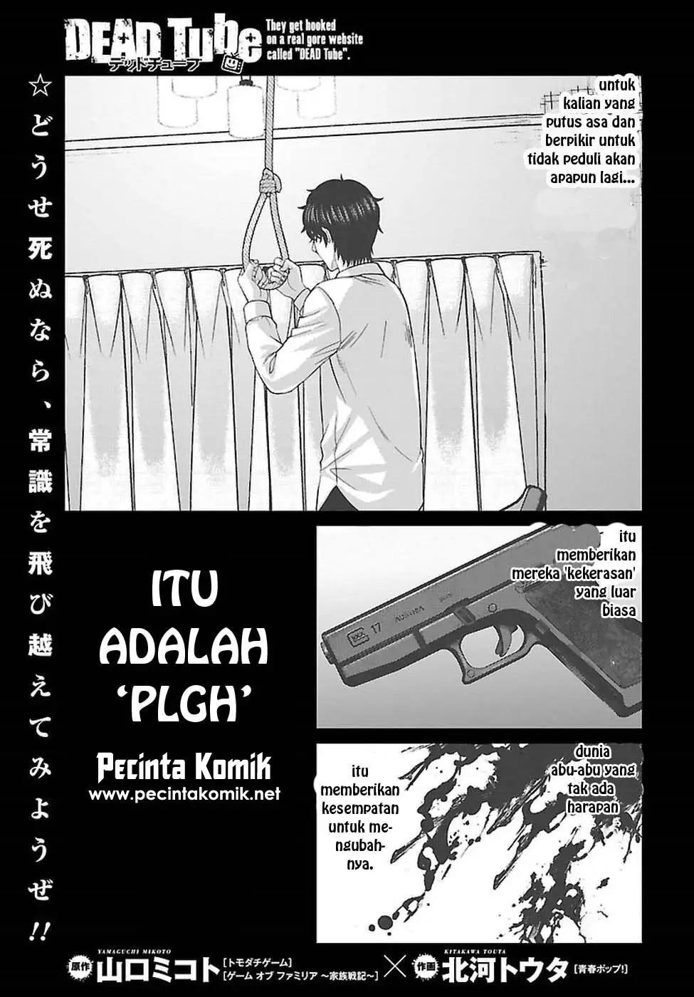 Komik DEAD Tube Chapter 47 gambar 1