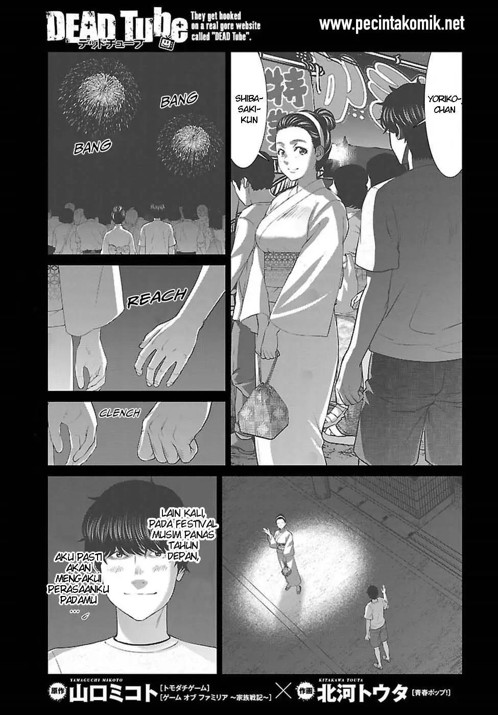 Komik DEAD Tube Chapter 46 gambar 1