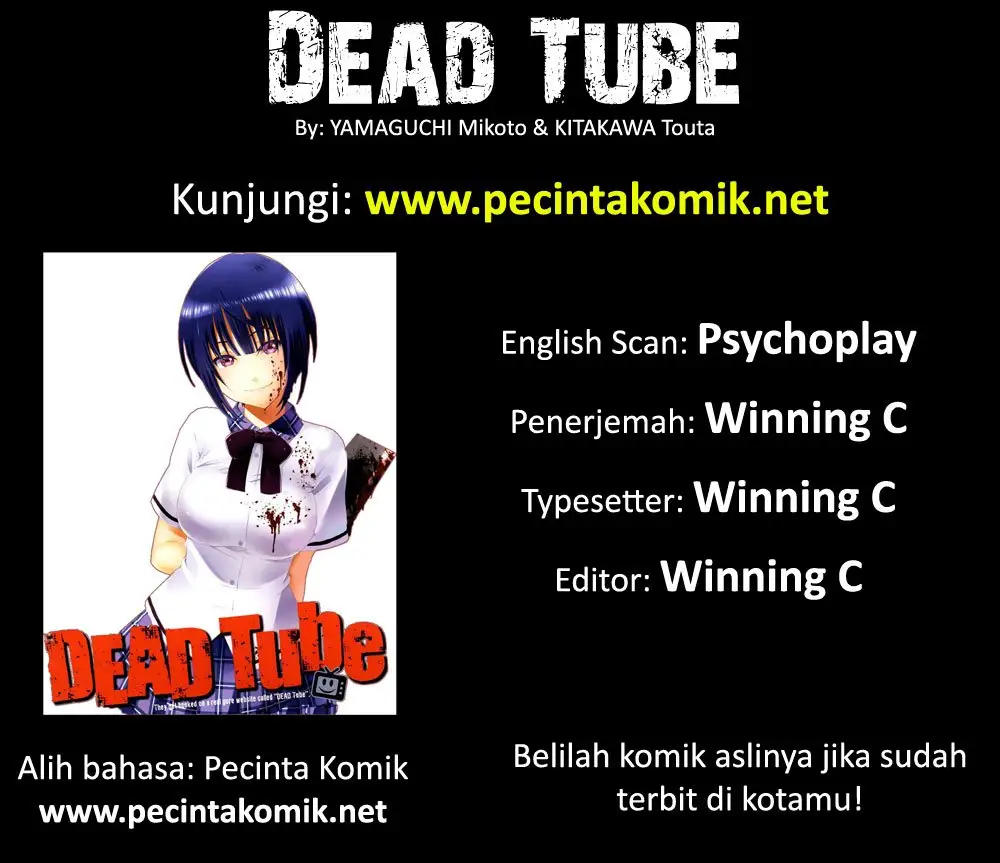 Manga DEAD Tube Chapter 46 gambar 2