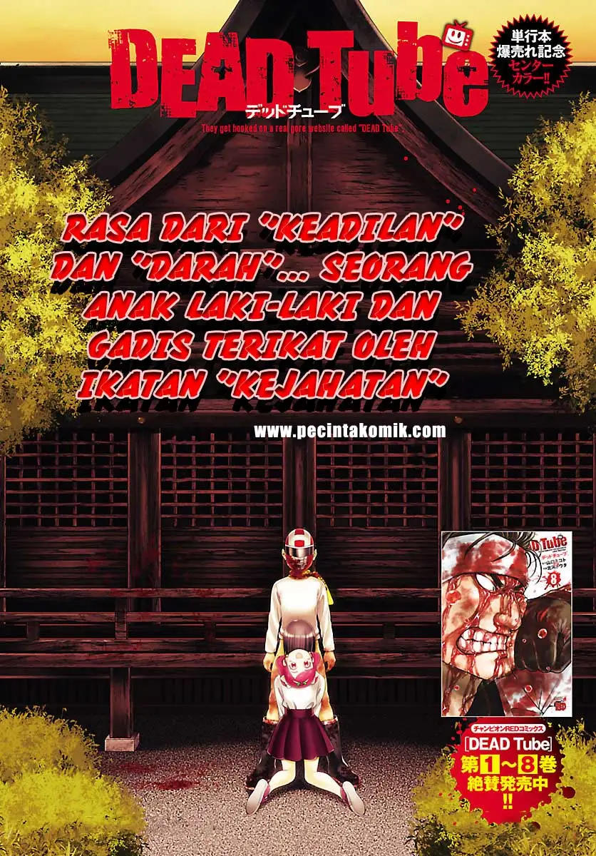 Manga DEAD Tube Chapter 37 gambar 2